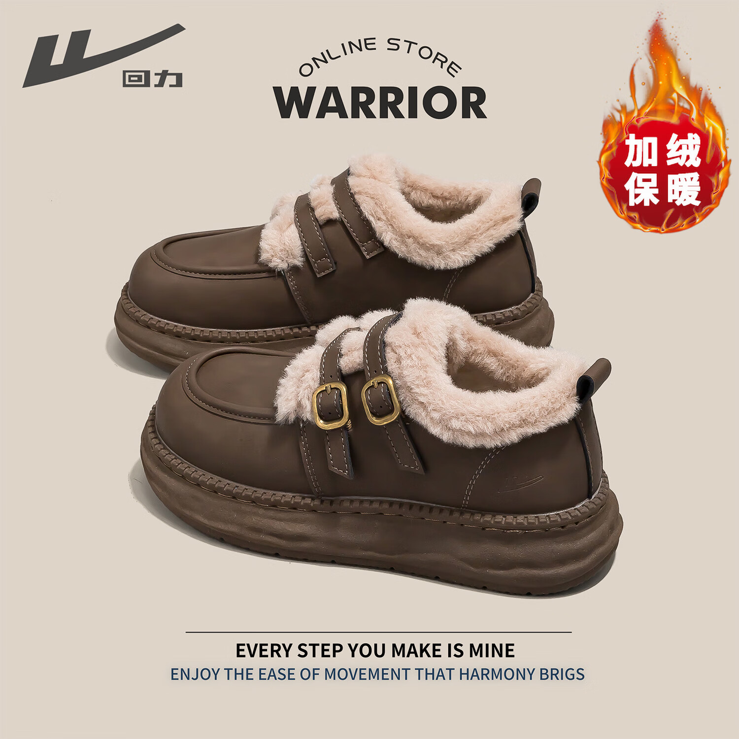 回力（Warrior）官方女鞋冬季厚底加绒雪地靴女软底保暖棉鞋勃肯鞋子女款 咖色 37