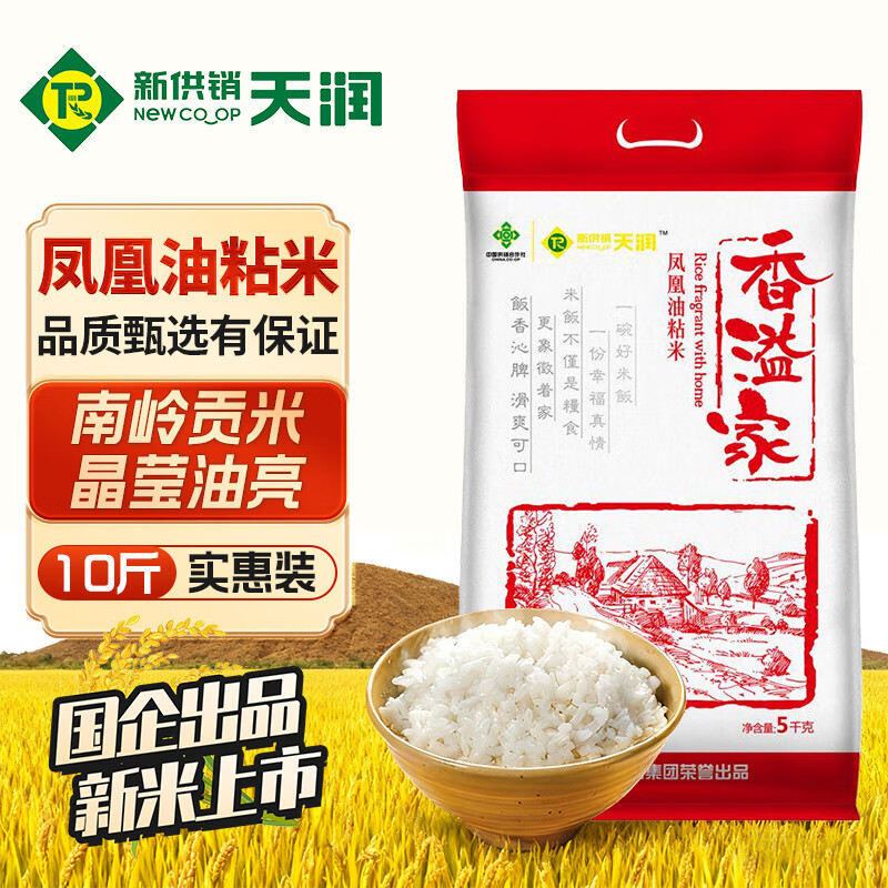 �¹������� ����� �����ճ�� �Ϸ��������� 5KG 21.9Ԫ