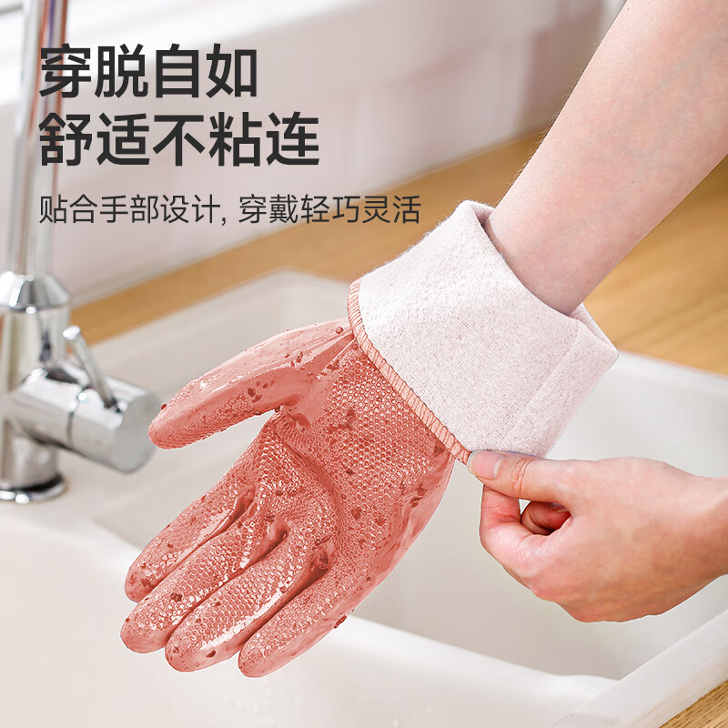 美丽雅（MARYYA）手套洗衣加绒保暖加长家务厨房洗碗防水油冬季乳胶手套 【双层保暖】粉色2双