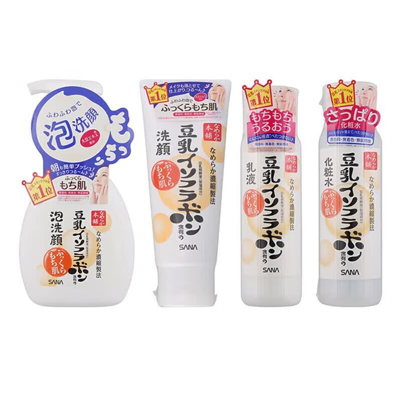 莎娜(SANA)日本进口豆乳洗面奶水乳套装补水保湿护肤乳液 Q10泛醌保湿乳液150ml