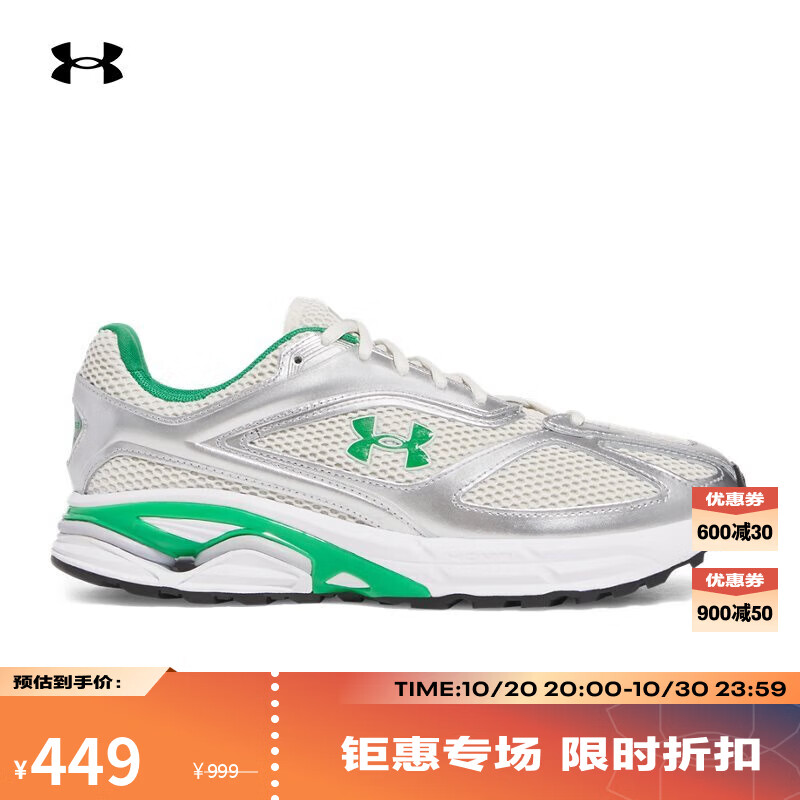 安德玛(UNDERARMOUR)HOVR Apparition男女情侣运动休闲鞋3027595 峰顶白119 43