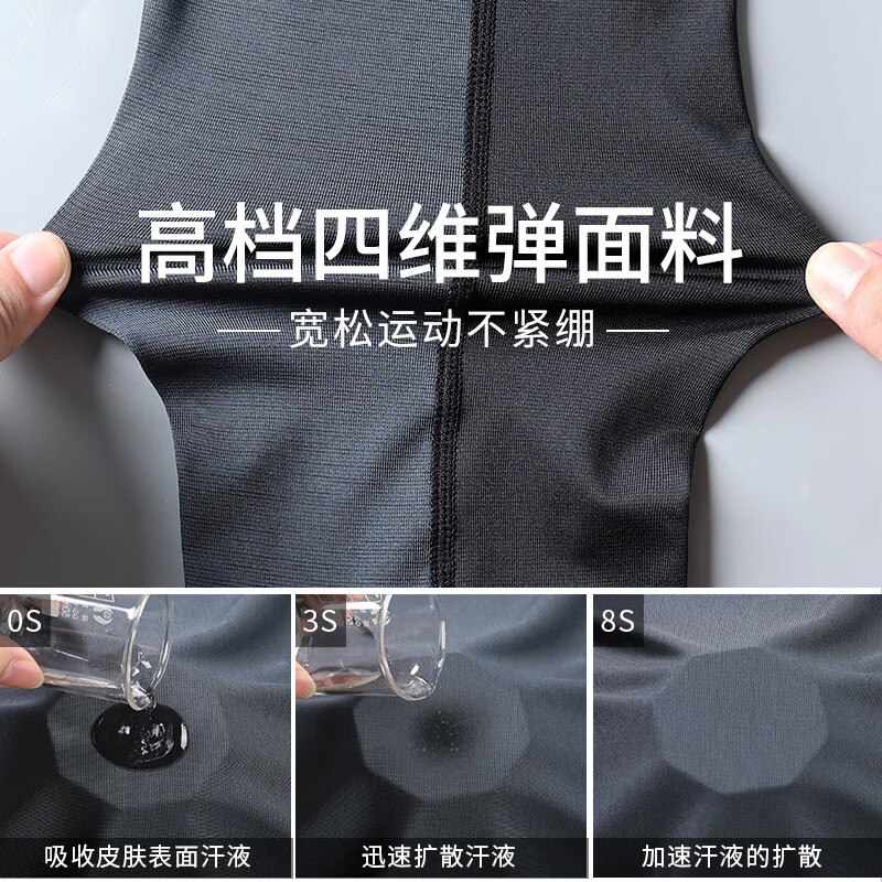 古梵莎运动套装男跑步健身服春秋新款户外晨跑体育速干训练健身外套衣服 B81绿灰两件套有后腰袋 巨稳 M100-120斤
