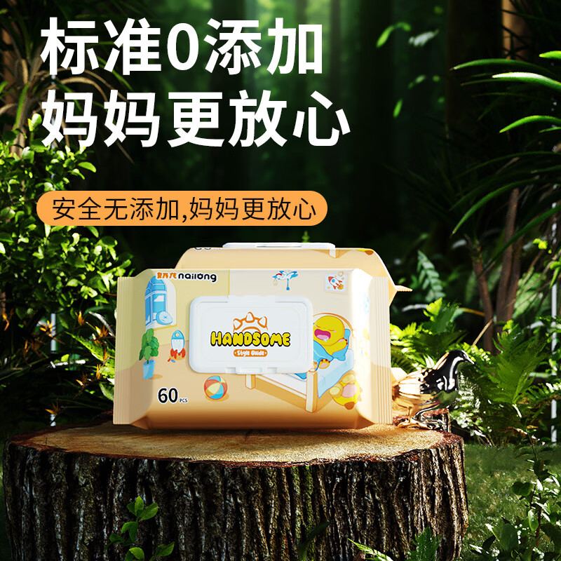 与亲婴幼儿手口湿巾EDI纯水加厚湿巾纸儿童手口屁清洁湿巾家庭装jh 尝鲜装 60抽 1包 新货体验