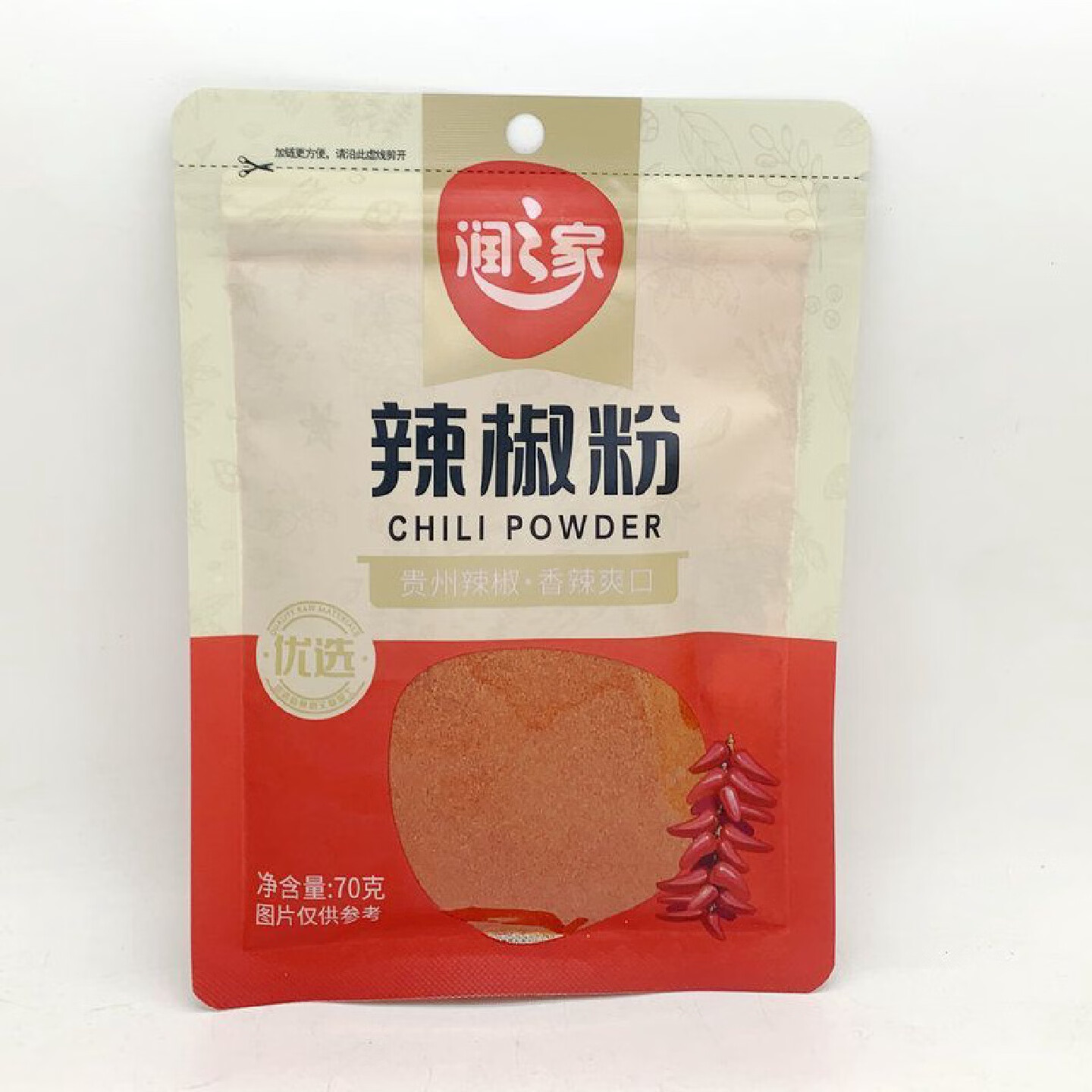 润之家孜然粒孜然粉桂皮辣椒干辣椒粉八角花椒椒盐五香 孜然粒50g单包