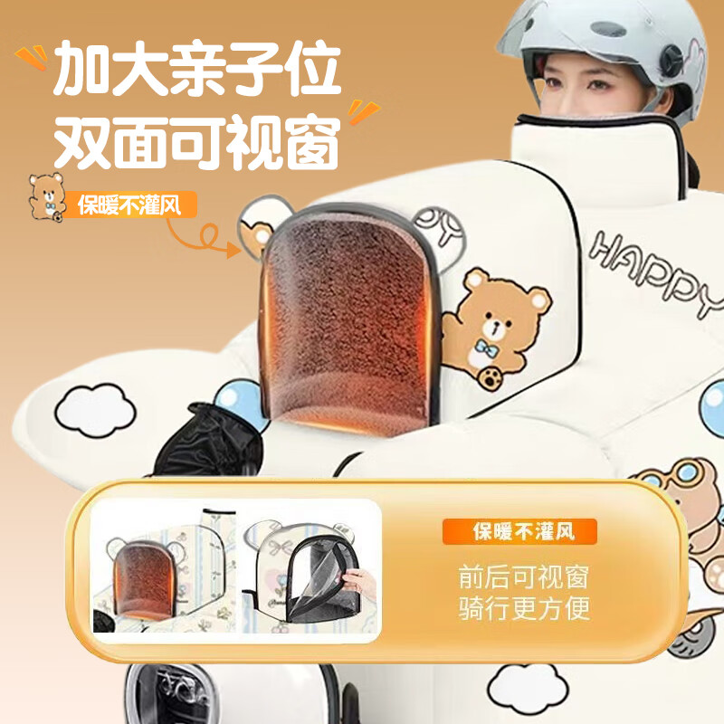 FGHGF ���ӿ�綯�����类 ���� ���޼Ӻ� �ļ�ͨ�� �Ӵ��Ӵ� ������� 48Ԫ