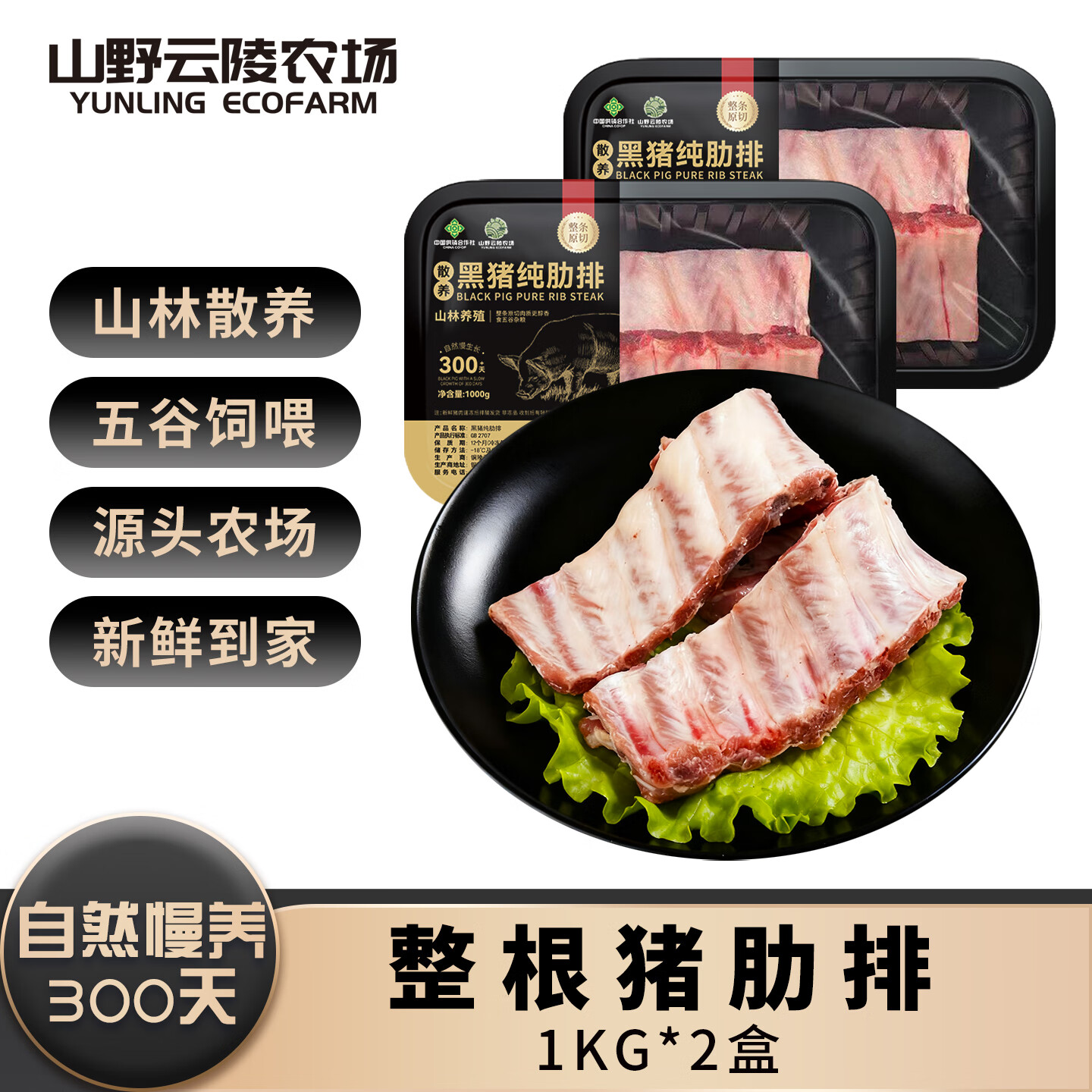 ɽҰũ ж޼ ÷ 300 1kg*2 109.8Ԫ