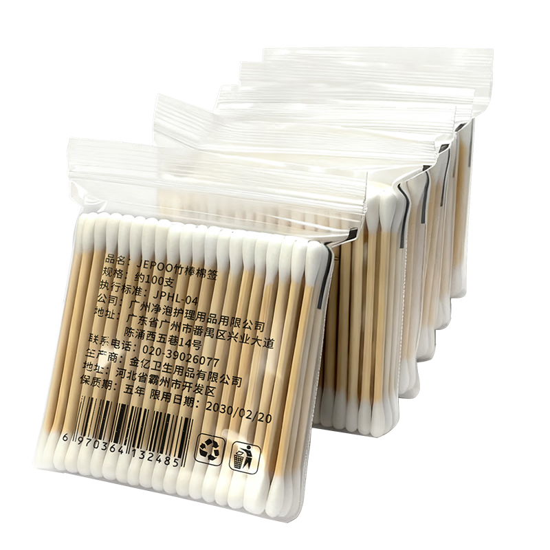 Jepoo ��ǩ˫ͷ�ް� 600ֻװ 6����໯ױжױ�� 0.9Ԫ