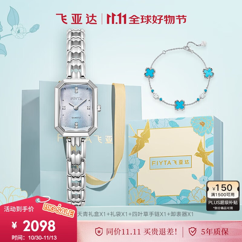 ���ǴFIYTA�����ϵ�� �������������̲����������+��Ҷ������ �������� 