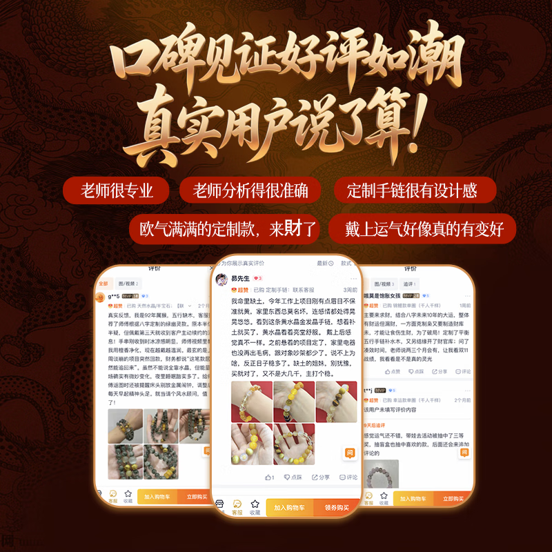 灵机生活馆麦玲玲代言五行绿发晶转运珠貔貅手链海蓝宝白幽灵手串新年礼物 【缺金】五行补金貔貅发晶手链