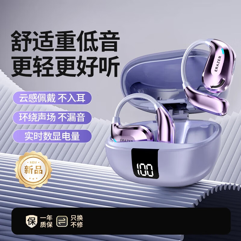 lenovo/���� ER53 �������� �Ҷ�ʽ ��ɫ 59.85Ԫ