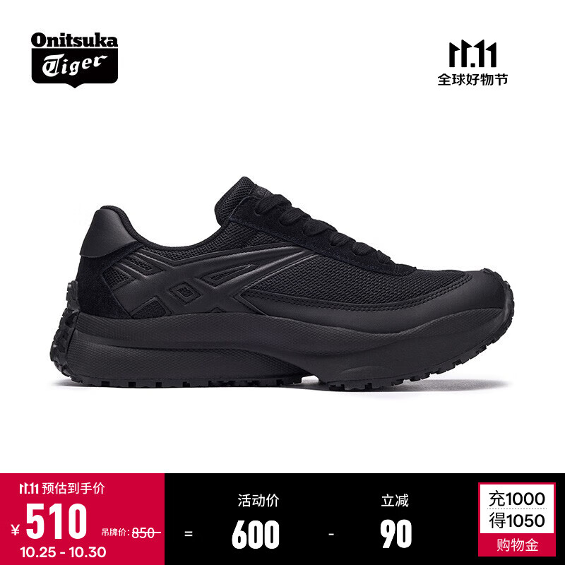 Onitsuka Tiger鬼塚虎运动休闲鞋男女同款厚底复古老爹鞋运动鞋SP-II 黑色 42