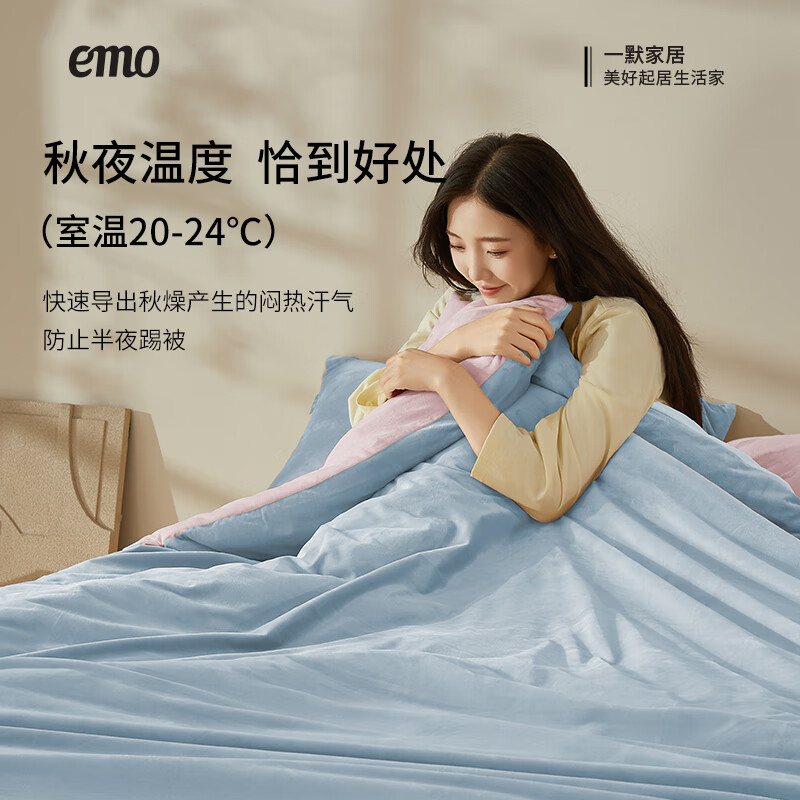 一默四件套冬季保暖宝宝绒床上家居床笠四件套被套床笠枕套厚绒四件套 山间暮色 床笠款 （被套200*230cm） 床笠1.8*2m