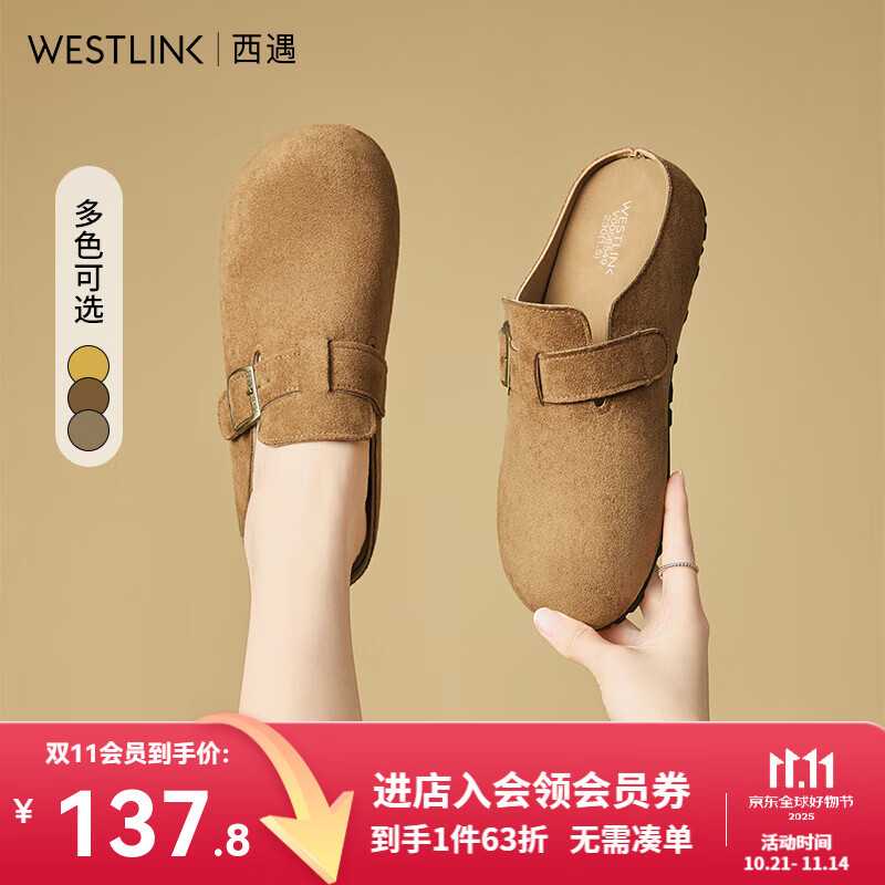 西遇（Westlink）勃肯鞋女2025新款春秋百搭博肯女鞋平底包头半拖鞋 深棕色 38 （240）