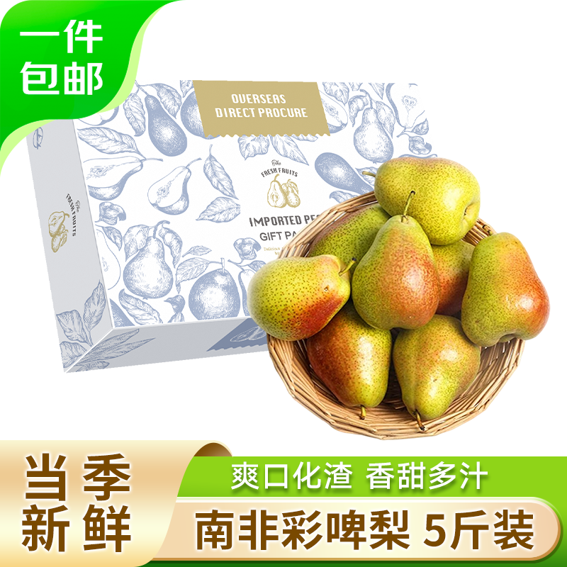 �������Ϸǲ�ơ�� 5��װ ����130g+ Դͷֱ�� ˮ�����