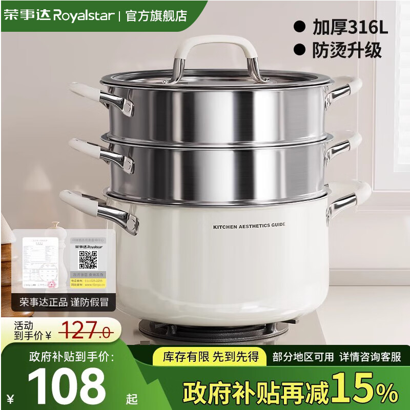 ´Ӻ316ͿʳƷմɼרȼ Ӻո ־˫㡿 24cm 316L