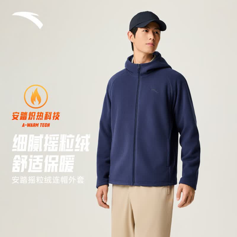 安踏火壳丨轻量保暖户外抓绒衣男士春季新款连帽夹克外套上衣