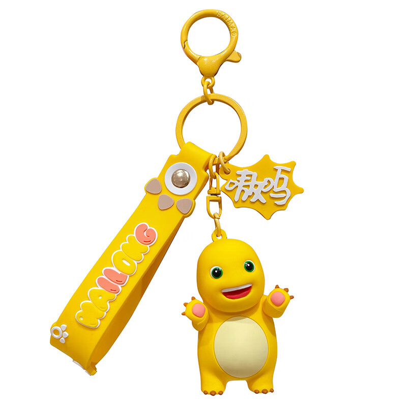 洽洽*奶龙联名每日坚果600g（钥匙扣）