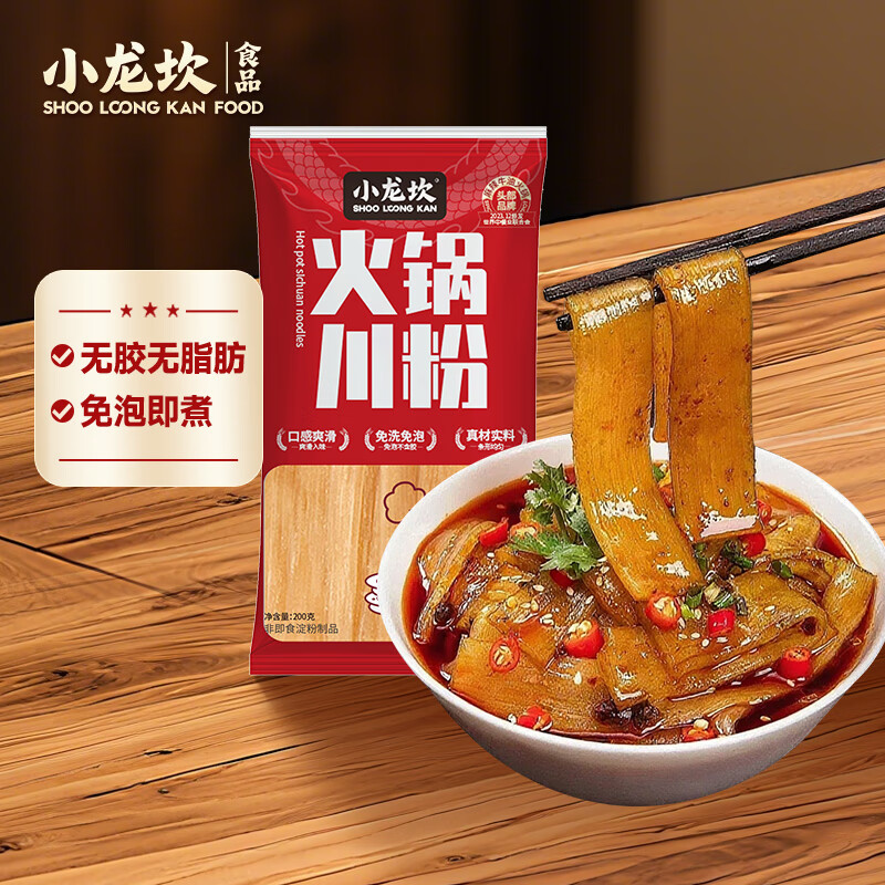 小龙坎火锅川粉200g 四川特色 川粉宽粉条粉皮酸辣粉麻辣烫火锅食材