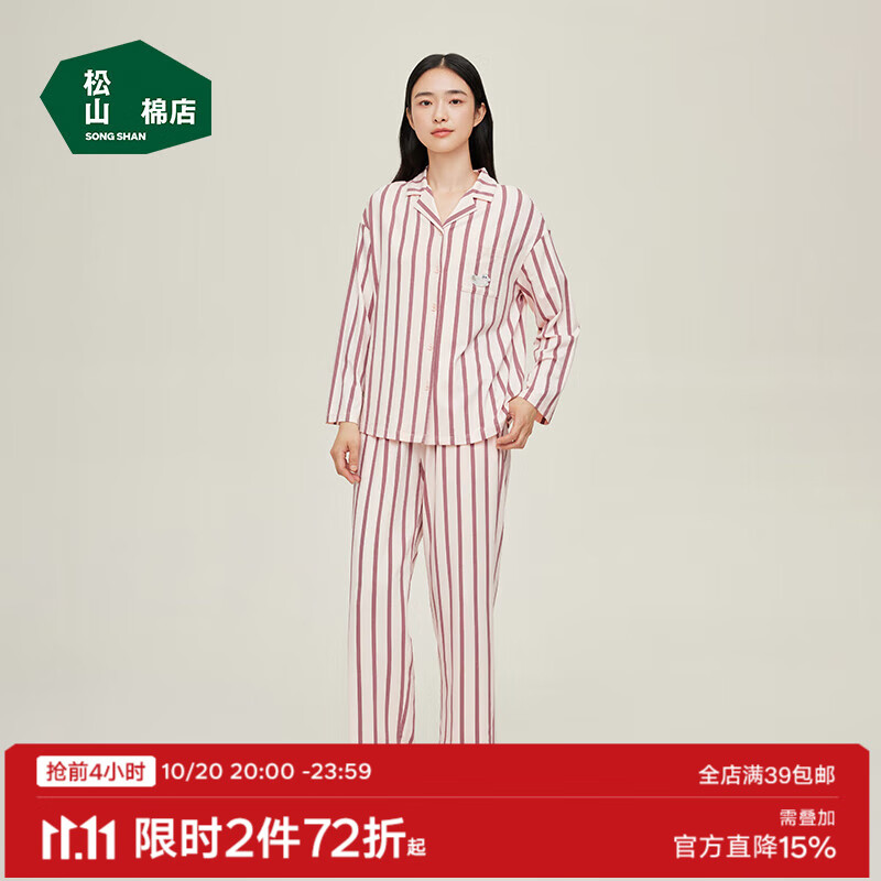 松山棉店【商场同款】【棉莫萌宠家居服】长袖套装抗静电男女棉莫萌宠睡衣 女士-粉色 L （女士165，男士175）