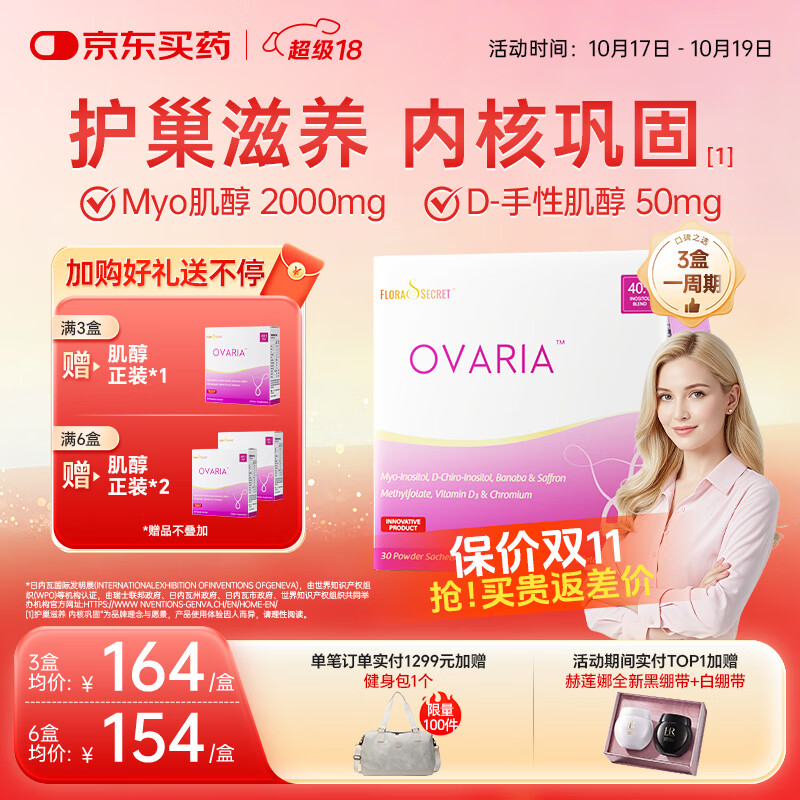 Flora's SecretŮȪmyo40:1b8άd3Ҷѳ30/