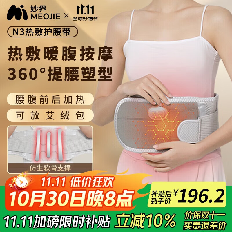 ���N3������Ħ���������ȷ�ů����Ħ����׵��Ħ����������������ʵ��������������Ů��