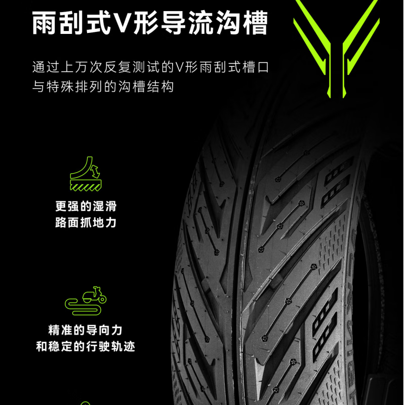 黑骑士【黑龙御海轮胎】黑骑士自研轮胎半热熔真空胎 电动车胎e10/b2/b5 3.0plus-10【B2/B3/B5】