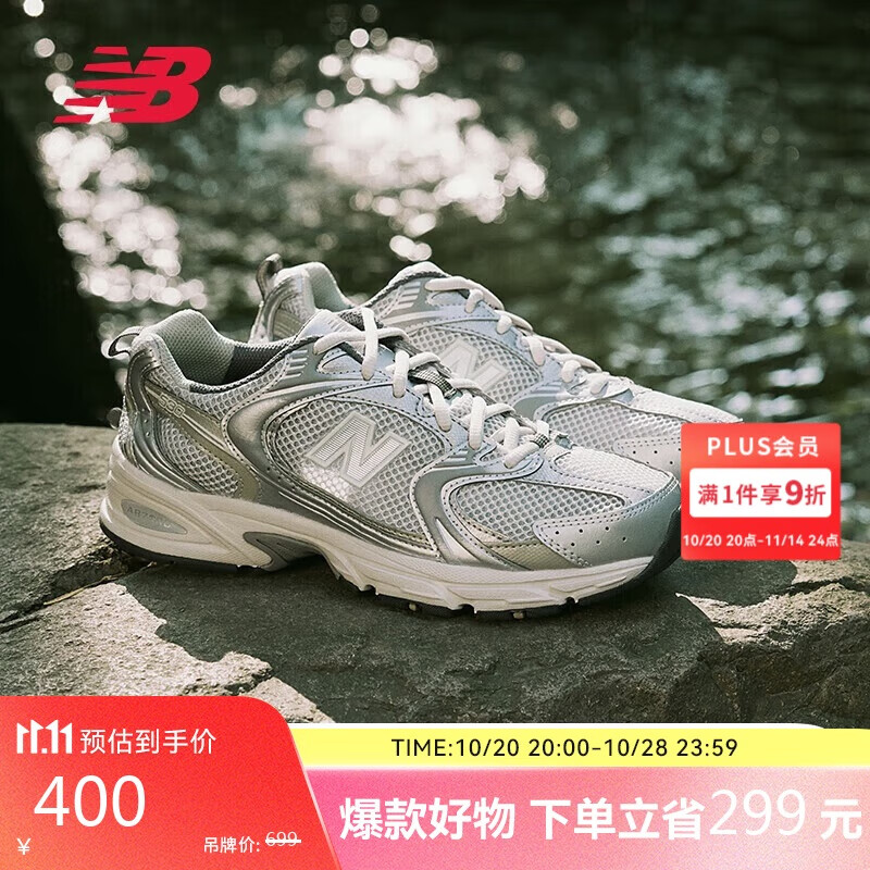 NEW BALANCE老爹鞋男鞋女鞋厚底百搭休闲运动鞋MR530系列MR530KMW 36