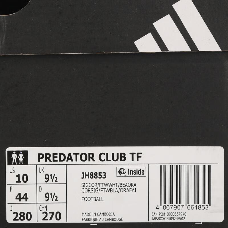 阿迪达斯 (adidas)2025年男女PREDATOR CLUB TF足球鞋 JH8853 40