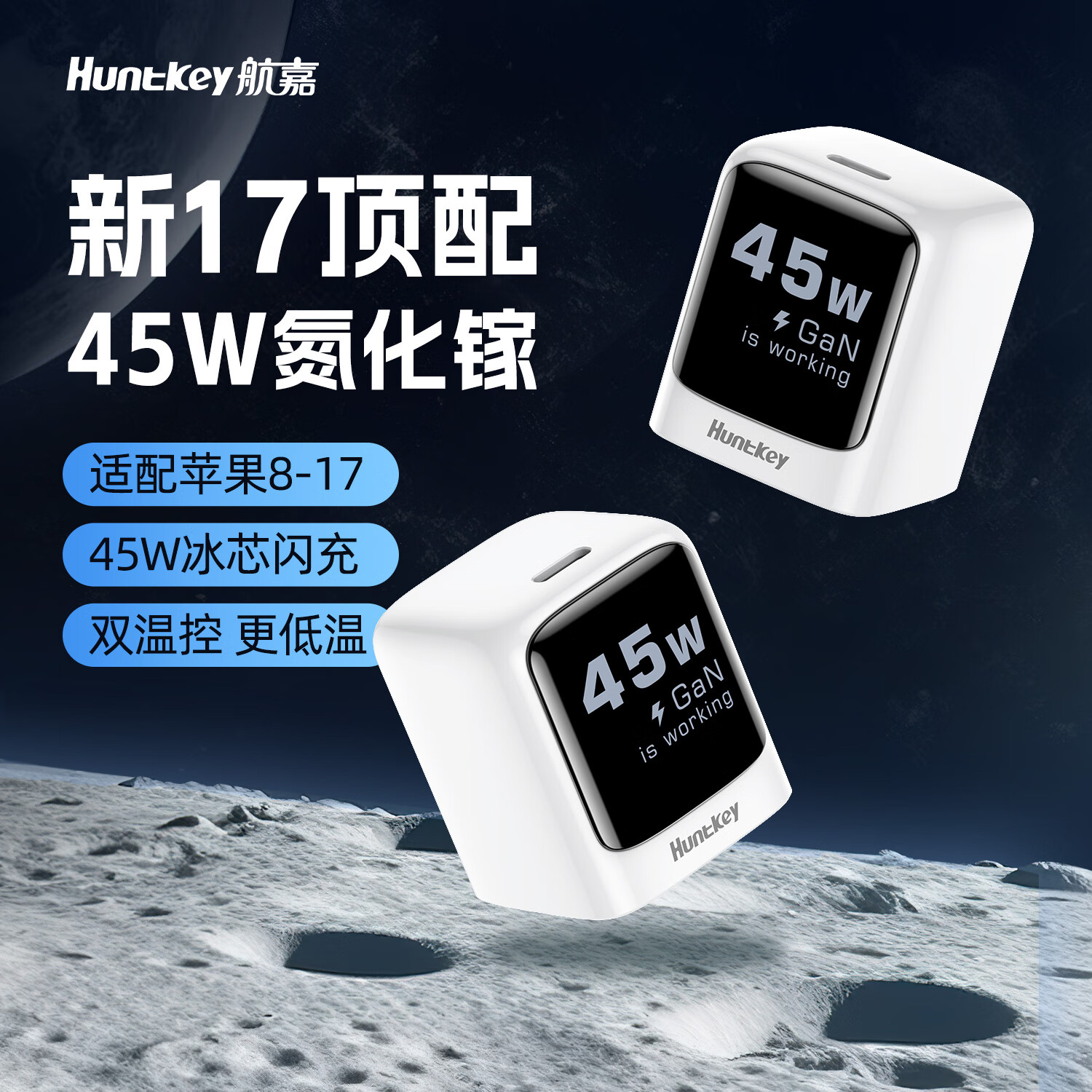 ���Ρ������»�40W���鶯F45 Neo�����45W��������װ����ƻ��iphone17promax16�ֻ����ͷƽ����ͷ ��45W��ͷ��˫�¿ظ����� GaN + ʯīϩ��Ч�¿� 42Ԫ