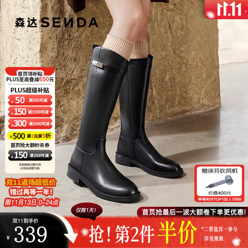 森达骑士靴女款年冬季新休闲厚底长筒过膝靴ZTE46DG4 黑色单里 37