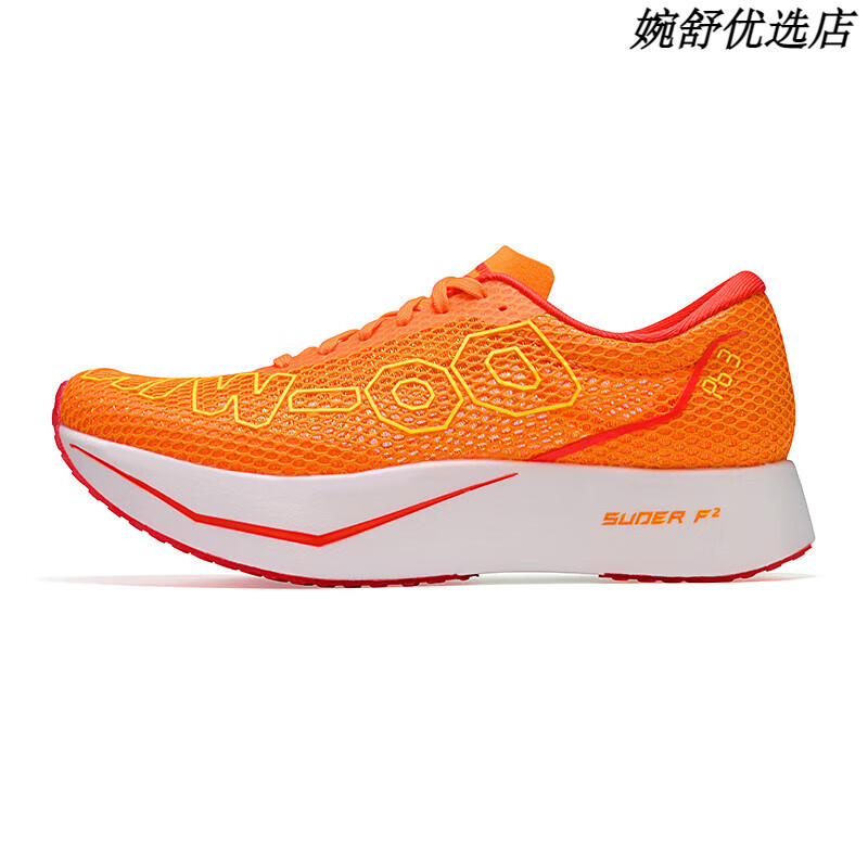 多威（Do-win）跑吧3代丨馬拉松競賽跑鞋PB男女全掌碳板競速跑步運動(dòng)鞋 橘色 咨詢(xún)客服領(lǐng)優(yōu)惠 36 下單送運動(dòng)