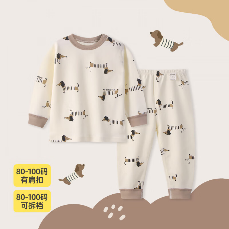 小狗比格 2026新品宝宝秋衣秋裤儿童内衣套装春秋男女婴儿睡衣纯棉 1940绅士狗 140 cm建议7-8岁/无肩扣