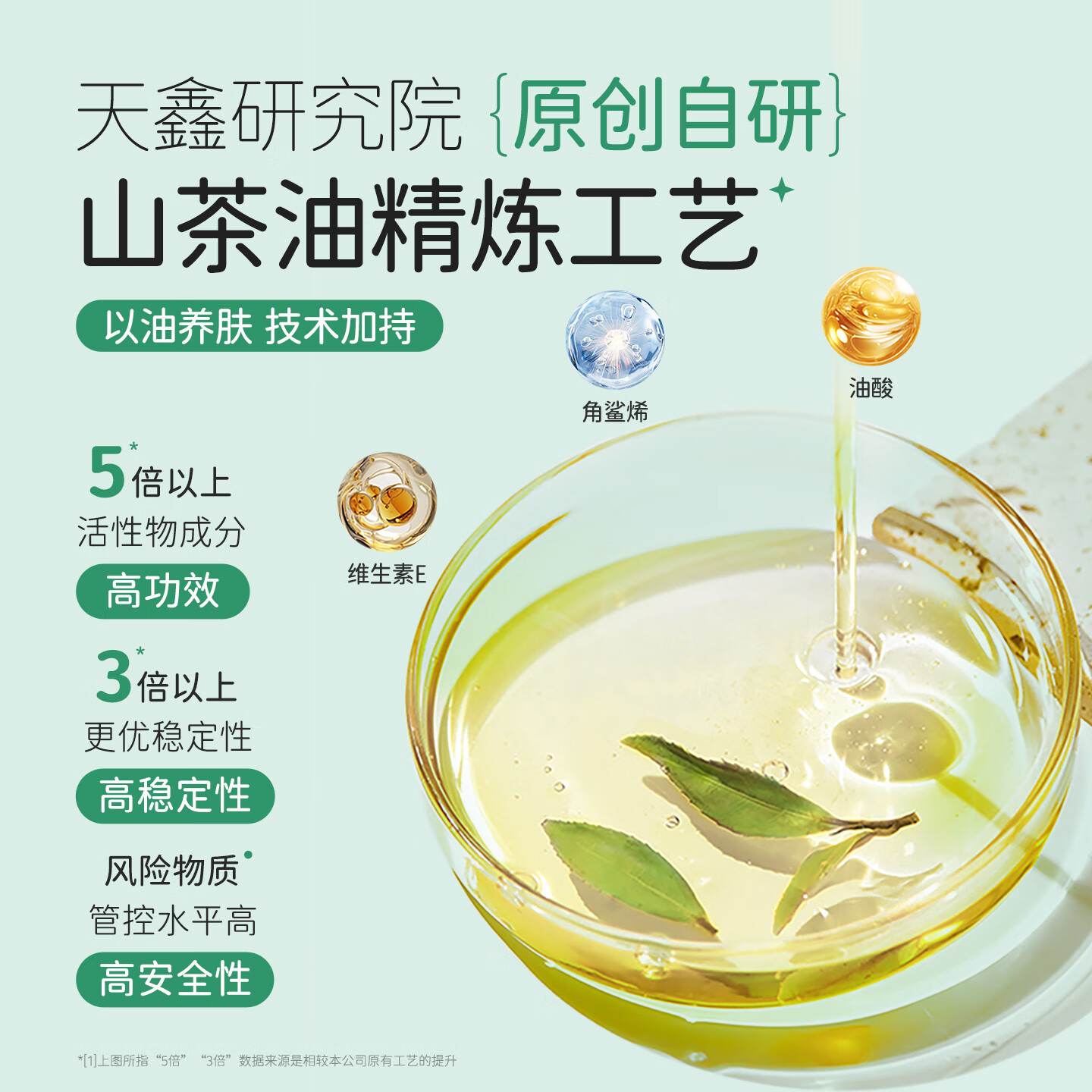 松达婴儿洗发沐浴露二合一0-3-6岁宝宝洗发水易冲洗天然无香无硅油 【热卖爆款】洗发沐浴露300ml