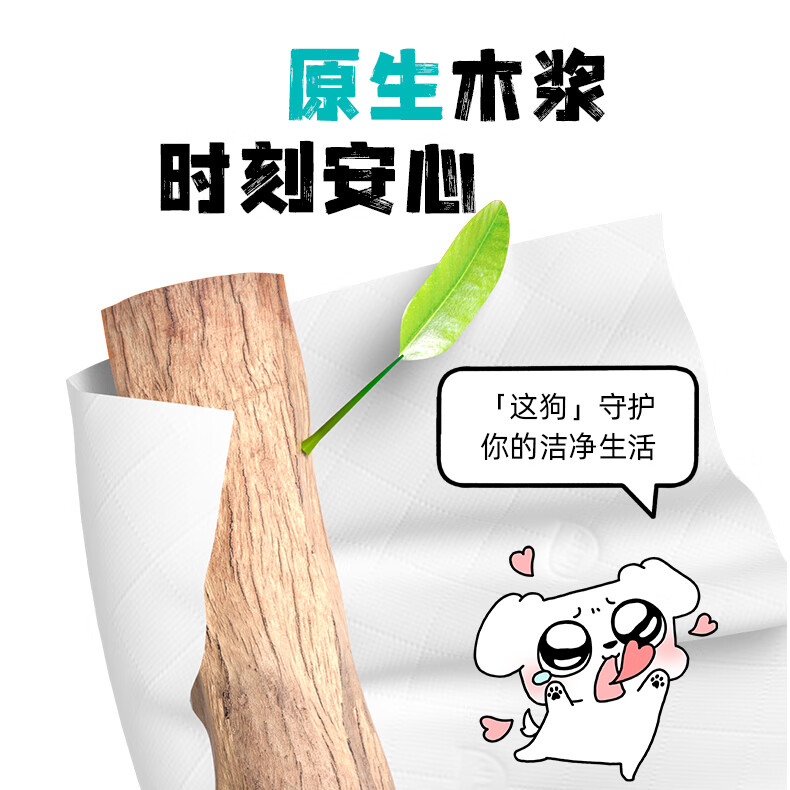 植护大包悬挂式抽纸餐巾纸整箱厕纸擦手用纸卫生纸巾 4层250抽*3提（送1挂钩）