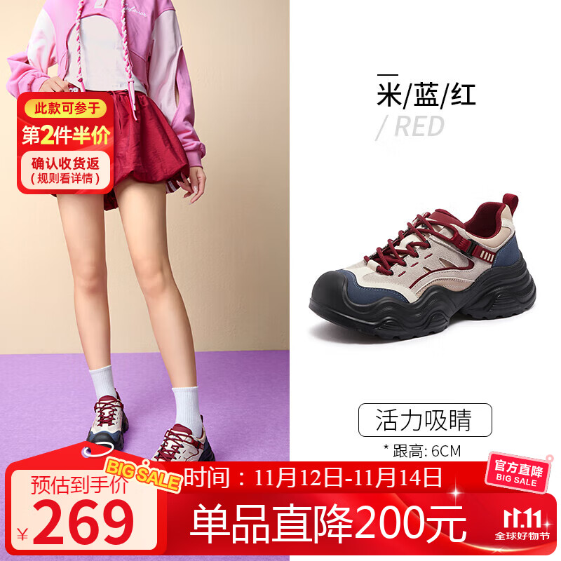 骆驼（CAMEL）丑萌鞋女甜酷机能撞色厚底增高休闲鞋 L25A255043 米/蓝/红 35