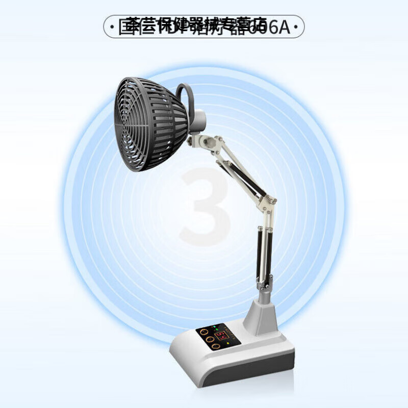 國仁神燈治療儀頻譜儀風(fēng)濕關(guān)節頸椎腰椎家用醫用烤燈理療儀 【增效神燈】官方標配：治療儀