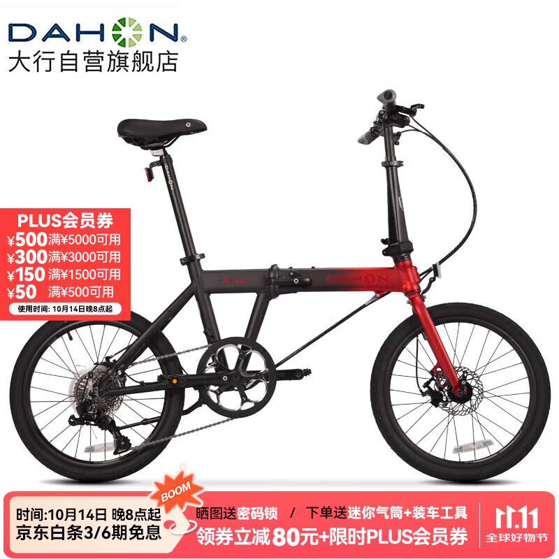 大行（DAHON）K-ONE折叠自行车20英寸9速超轻铝合金碟刹运动单车FKA091 黑/红