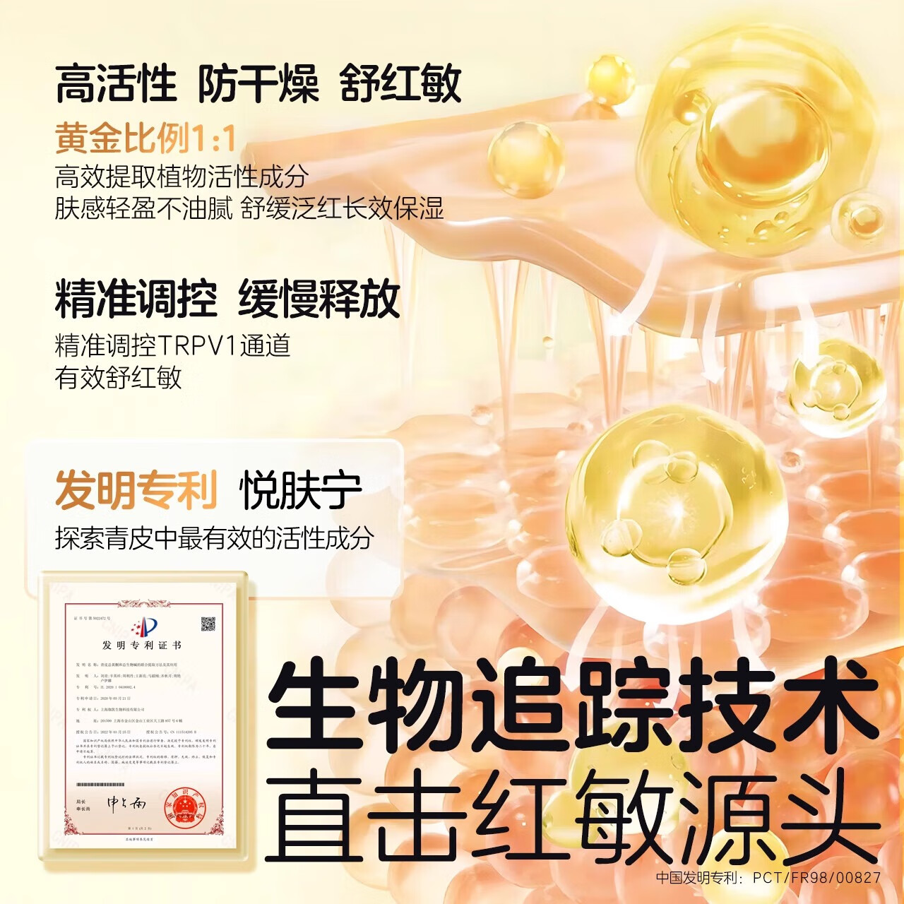 植物妈妈儿童面霜宝宝面霜6-12岁滋润保湿润肤乳宝宝霜婴儿面霜3-6岁可用 【滋润好吸收】儿童舒缓面霜升级款 50g*1