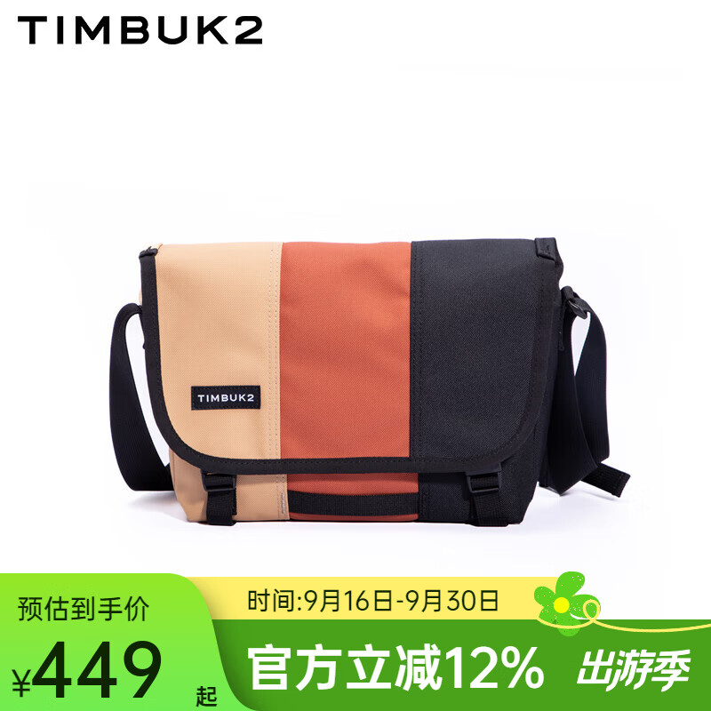TIMBUK2斜挎包男女郵差包挎包男休閑大容量單肩包背包騎行男士禮物 加州陽(yáng)光 s