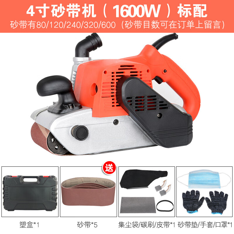 摩誼砂帶機(jī)小型diy工業(yè)級拋光機(jī)手持木工打磨機(jī)磨刀器電動沙帶磨光機(jī) 1600W砂帶機(jī)+5張砂紙