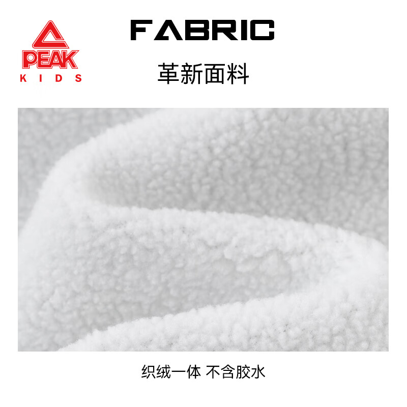 匹克童装儿童运动裤春秋2026新款男童春装裤子薄款卫裤中大童加绒长裤 【加厚一体绒】灰/PK标黑硅胶k 170