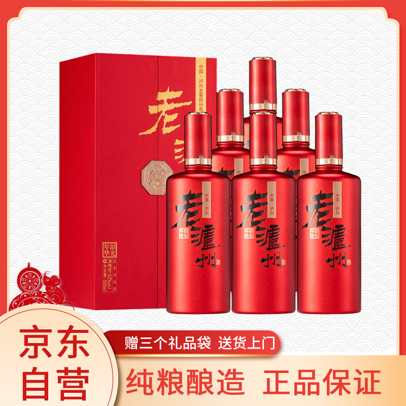 泸州老窖老泸州韶光年华泸州老窖浓香型52度500ml 婚宴节日送礼