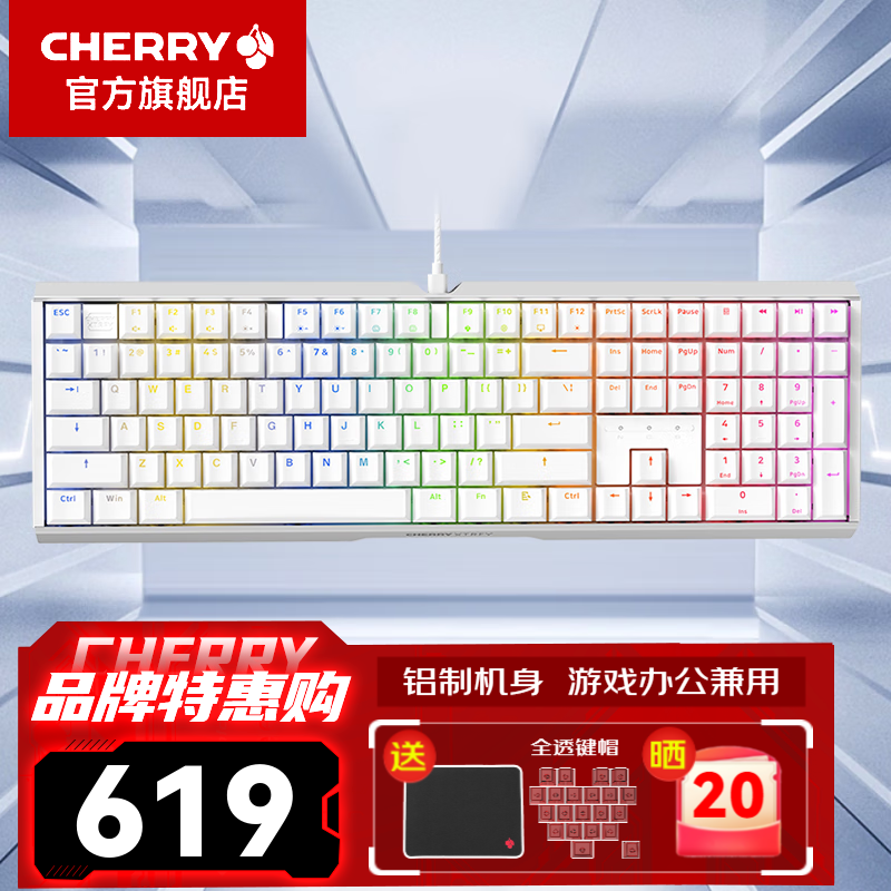 CHERRYӣ�� MX3.1��е���� 108��MX2A������ȫ�ߴ� �ʹ�羺��Ϸ�칫�ʼǱ�������Ӽ���  MX3.1  ��ɫRGB ����