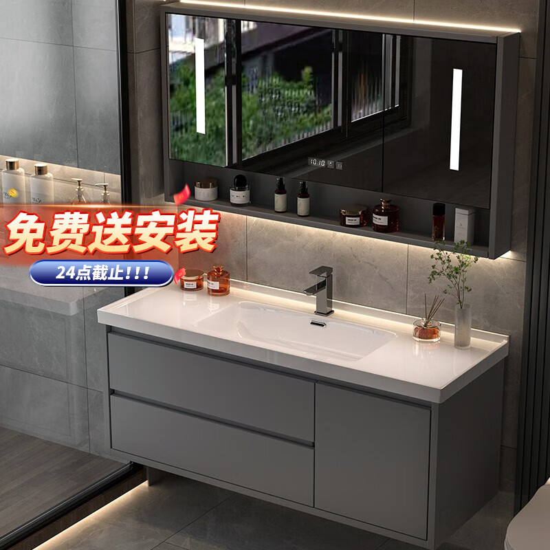 皇生金智能浴室柜陶瓷一体盆洗脸盆柜卫生间卫浴洗漱台简约洗手盆柜组合 轻奢灰+智能镜柜半+陶瓷盆 80cm