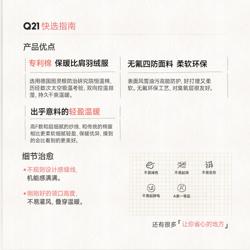 Q21【采销直播间专享】软心绵校服神器男女儿童棉服纯色秋冬保暖外套 浅草绿 130 cm