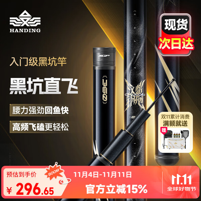 ڳᳬӲ͵ָ̨ͺڿ 3.6m6H