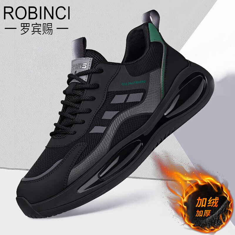 罗宾赐品牌轻奢男鞋春夏季新款运动鞋男休闲百搭老爹鞋子男士跑步旅游鞋 黑色【皮面】-高端男鞋 42