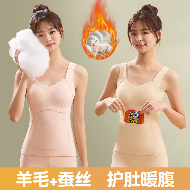 猫人儿童羊毛蚕丝保暖背心女孩内衣带胸垫秋冬打底加绒少女免穿文胸 肤色 150 (M) 建议体重55-75斤
