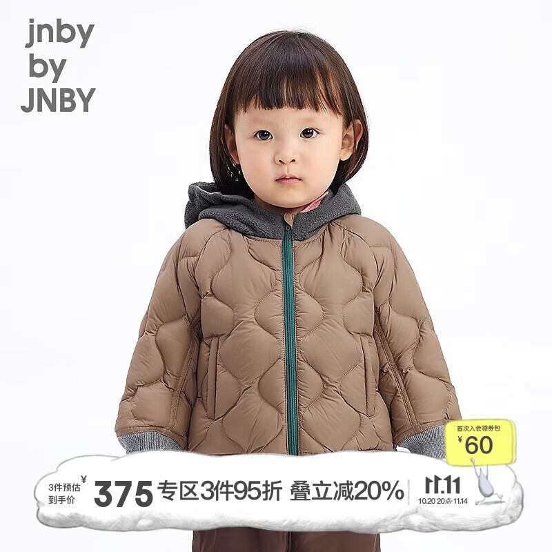 jnby by JNBY江南布衣婴童羽绒服冬男女童婴儿YOAC10760 216/腊粉驼色 80cm