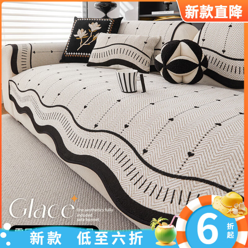 虹原風(fēng)尚 雪尼爾沙發(fā)墊新款2025四季通用防滑多功能高級簡(jiǎn)約一片式坐墊 淑心-米咖色【四季柔軟親膚】 70*70cm (可用作扶手和靠背)一張